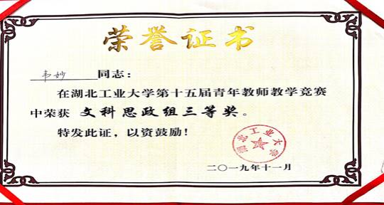 说明: C:\Users\Administrator\AppData\Roaming\Tencent\Users\1377484418\QQ\WinTemp\RichOle\HI70K5L0CEIUW58$)2F[((O.png