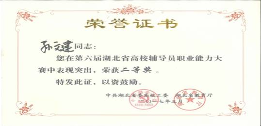 说明: D:\用户目录\Documents\Tencent Files\1377484418\FileRecv\201712122346_0007.jpg