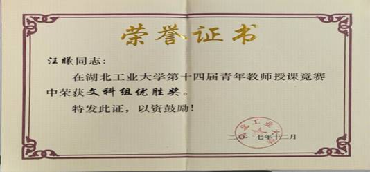 说明: D:\用户目录\Documents\Tencent Files\1377484418\Image\C2C\CF522B349E34EA70AB8AF314E21794FF.jpg